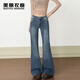 美麗衣櫥（BEAUTIFUL WARDROBE）高腰減齡微喇牛仔褲女秋季高級復古感顯瘦喇叭褲慵懶拖地馬蹄褲女