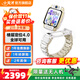 小天才電話(huà)手表 Z11 健康監測防水智能手表 小天才z11 z10 兒童電話(huà)手表 GPS定位通話(huà)學(xué)生運動(dòng)手表 Z11 少年版 霧凇白【咨詢(xún)客服更優(yōu)惠】 旗艦新品丨咨詢(xún)客服更優(yōu)惠