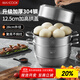 美廚（maxcook）蒸鍋 304不銹鋼28cm三層蒸鍋 加厚復底湯鍋 燃氣電磁爐通用MCZ835