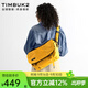 TIMBUK2郵差包斜挎包信使包歐美ins潮包運動(dòng)休閑包騎行單肩包送女友禮 環(huán)保料琥珀色 XS