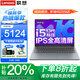 聯(lián)想小新Pro16 2025補貼20%酷睿筆記本電腦可選高性能輕薄揚天v設計師商務(wù)辦公游戲學(xué)生網(wǎng)課手提超能本 i5-13420H 16G內存 512固態(tài)小新16 IPS全高清屏 游戲級顯卡 全新升級 