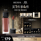 赫妍（HERA）魅感裸透鏡彩唇釉 462肉桂茶凍 口紅亮澤鏡面韓國化妝品 生日禮物
