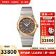 歐米茄（OMEGA） 手表男 星座系列自動機(jī)械鑲鉆鋼帶商務(wù)腕表送禮物瑞士表 123.20.38.21.06.001暖灰黃金38