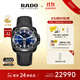 雷達（RADO）瑞士手表皓星系列機械男表潮流復古休閑