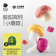 光合星球babycare嬰幼兒益生菌水果溶豆小饅頭小蘑豆寶寶零食凍干水果18g