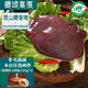 卡拉達 藏香豬豬肝 400g*2 鹵豬肝食材 黑豬肉土豬肉 源頭直發(fā)包郵