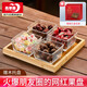 青蘋(píng)果干果盤(pán)分格水果盤(pán)家用糖果零食點(diǎn)心盤(pán)四格節日禮盒裝