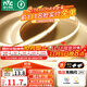 雷士（NVC）燈帶led燈條線(xiàn)型燈低壓無(wú)頻閃5米暖白-320燈珠/米-95顯-自購電源