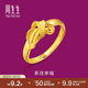 周生生黃金戒指 無(wú)盡的愛(ài)足金絲帶活口戒生日禮物21071R 計(jì)價(jià) 3.25克