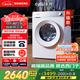 西門子（SIEMENS）小晶鉆智凈版 10公斤滾筒洗衣機全自動家用 隱形觸控 隱奢設(shè)計 智能除漬 WG52H1U00W 國家補貼
