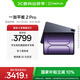 一加平板 2 Pro【國家補貼】13.2英寸平板電腦驍龍8至尊版芯片12GB+512GB 深海藍 游戲辦公學(xué)生