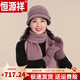 恒源祥羊毛中老年人帽子女士冬季媽媽奶奶兔毛針織帽冬天保暖毛線帽 淺紫[帽子＋圍巾＋手套] 均碼 | 高檔禮盒裝代寫賀卡