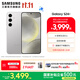 三星（SAMSUNG）Galaxy S24+ 超視覺(jué)影像 2K超清全視屏 超亮屏護眼 智能Bixby AI 旗艦手機 雅巖灰 12GB+256GB