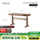 樸愫木作實(shí)木電動(dòng)升降桌北美黑胡桃木書(shū)桌智能家用工作臺 1.8米智能升降桌丨11月上
