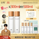谷雨邱鼎杰同款第三代光感水150ml*2 美白提亮補(bǔ)水保濕爽膚水禮物