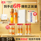 歐萊雅小蜜罐水乳禮盒護(hù)膚品套裝補(bǔ)水保濕抗皺化妝品生日禮物