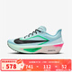 耐克（NIKE）男鞋ZOOM FLY 6 2025秋季新款緩震輕便專(zhuān)業(yè)競速運動(dòng)休閑鞋跑步鞋 FN8454-402 41