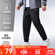 鴻星爾克運動(dòng)褲男秋冬季休閑褲跑步長(cháng)褲束腳針織衛褲男士褲子男褲九分褲 【常規針織】-正黑-2103 XL （170-175cm/130-140斤）