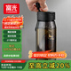 富光一鍵彈蓋磁彈泡茶杯Tritan材質茶水分離杯塑料水杯子隨行杯800ML