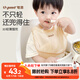 世喜硅膠圍兜嬰兒吃飯防水罩衣寶寶輔食圍嘴口水巾兒童防濺衣學(xué)生餐具