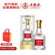 五糧液股份 五糧特曲 一代精品 濃香型白酒 52度 500ml 單瓶裝