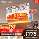 TCL空調大1.5匹小藍翼真省電Pro掛機一級能效省電40%變頻冷暖KFR-35GW/RT2Ea+B1以舊換新國家補貼