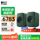 KEF LSX II LT 輕奢版無(wú)線(xiàn)HiFi電腦音響藍牙2.0立體聲桌面有源音箱發(fā)燒級高保真家用電視揚聲器套裝 LSX II LT輕奢版灰綠