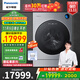 松下（Panasonic）ALPHA阿爾法P5智控星環(huán)熱泵洗烘一體13+9kg全自動(dòng)變頻滾動(dòng)洗衣機 保時(shí)捷設計包豪斯極簡(jiǎn)美學(xué) 銀色 XQG130-P5HD