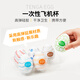 TENGA一次性自慰蛋EGG男性軟膠飛機蛋6個(gè)裝組合情趣用品