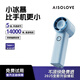 SOLOVE素樂(lè )質(zhì)造F02手持風(fēng)扇便攜式迷你高速USB小風(fēng)扇渦輪聚風(fēng)節能電風(fēng)扇夏季戶(hù)外室內輕音降溫長(cháng)續航 藍