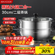 美廚（maxcook）二層蒸鍋 30cm大容量火鍋湯鍋加厚不銹鋼多用鍋 電磁爐通用MCZ855