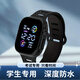 小米部依夜光兒童初高中學(xué)生電子手表LED太空人數(shù)顯防水防摔計步學(xué)生禮物男女運動手環(huán) 炫酷黑【防水防摔+夜光】