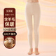 頂瓜瓜頂呱呱秋褲女抗菌防螨羊毛保暖情侶單褲棉毛褲女士秋褲淺彩棉170
