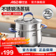愛(ài)仕達（ASD）304不銹鋼加高加厚無(wú)涂層大燉煲湯熱奶小火鍋蒸鍋燃氣電磁爐通用 GL1722B 湯鍋+蒸格 22cm
