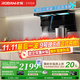 老板（Robam）【小黑翼D1U】頂側雙吸超薄抽吸油煙機27.5風(fēng)量變頻大吸力家用一級能效以舊換新可配燃氣灶 【升級款D1U】27.5風(fēng)量頂側雙吸煙機 【煙灶聯(lián)動(dòng)大吸力油煙機】
