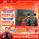 古井貢酒 年份原漿 古8 50度500ml*2瓶 濃香型白酒 禮盒裝