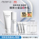 資生堂（SHISEIDO）男士清爽兩件套洗面奶+乳 控油保濕緊致生日禮物送男友