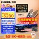 威固（V-KOOL）新能源汽車(chē)貼膜靈悅PRO系列 全車(chē)玻璃膜隔熱膜防曬膜太陽(yáng)膜防爆膜 國際品牌