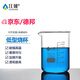 江玻 燒杯實(shí)驗器材生物化學(xué)實(shí)驗室中性耐高溫帶刻度高硼硅玻璃量杯水杯大燒杯 低型燒杯150