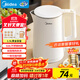 美的（Midea）電燒水壺電熱水壺家用1.5L容量316L食品級不銹鋼無(wú)縫內膽雙層防燙價(jià)保11.11自動(dòng)斷電MK-HJ1566-PRO