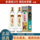 沱牌曲酒 89版30周年紀(jì)念酒 93分復(fù)刻版 52度 480ml 濃香型白酒 2022年 93分復(fù)刻版 480ml*2瓶