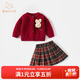 班喜迪女童套裝秋裝2025新款洋氣寶寶jk公主裙春秋兒童學(xué)院風(fēng)衣服兩件套 紅色 120 cm