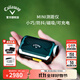 卡拉威（Callaway）高爾夫測(cè)距儀新品Mini小巧便攜防抖防霧防潑水坡度版6倍放大 C27061