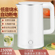【900萬(wàn)人+加購】燒水壺家用電熱燒水壺不銹鋼內膽雙層防燙智能保溫恒溫大容量電熱水壺 2.3L 白色款【機械保溫】