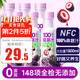 養益君100%桑葚汁1800ml（6瓶）純桑椹汁原漿 NFC桑果汁便攜禮盒裝