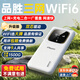 品勝（PISEN）隨身wifi6移動(dòng)2025新款無(wú)線(xiàn)網(wǎng)絡(luò )便攜式4G/5G上網(wǎng)卡充電寶無(wú)限速上網(wǎng)免插卡全國通用流量YM25 升級版【wifi6+充電寶】一萬(wàn)毫安大電池 1500G