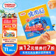 小火車(chē)（THOMAS & FRIENDS）兒童寶寶零食無(wú)抗生素即食解饞豬肉腸芝士味80g