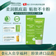 維蕾德（WELEDA）superfood多效滋養全能面霜專(zhuān)研修護保濕補水滋潤妝前乳小綠管 輕薄款 |  適用多種膚質(zhì)-75ml