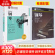 【正版包郵】新版 中國音樂(lè )學(xué)院鋼琴考級教材 1-6級 王黎光 新版2025年適用 中國音樂(lè )學(xué)院社會(huì )藝術(shù)水平考級精品教材 鋼琴考級教程書(shū)籍 初學(xué)者五線(xiàn)譜曲譜樂(lè )譜教材 中國青年出版社