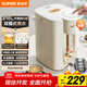 蘇泊爾（SUPOR）5升大容量 電熱水壺燒水壺開(kāi)水壺電水壺 電動(dòng)飲水機電熱水瓶 家用智能多功能 316L不銹鋼SW-50T112